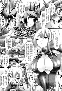 COMIC Unreal 2011-10 Vol. 33