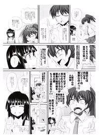 [Kurenai Yuuji] FutaRoma - Futanari Roshutsu Mania