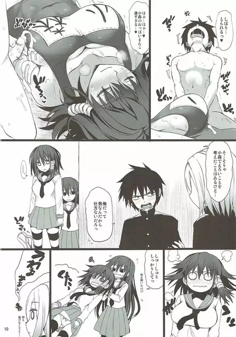 Nursery Tale