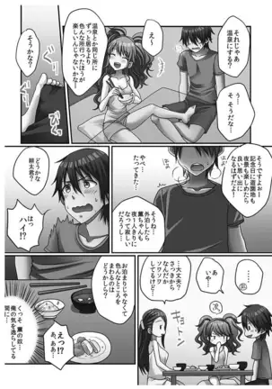 Hatsuecchi no Aite wa... Imouto!? Vol. 1