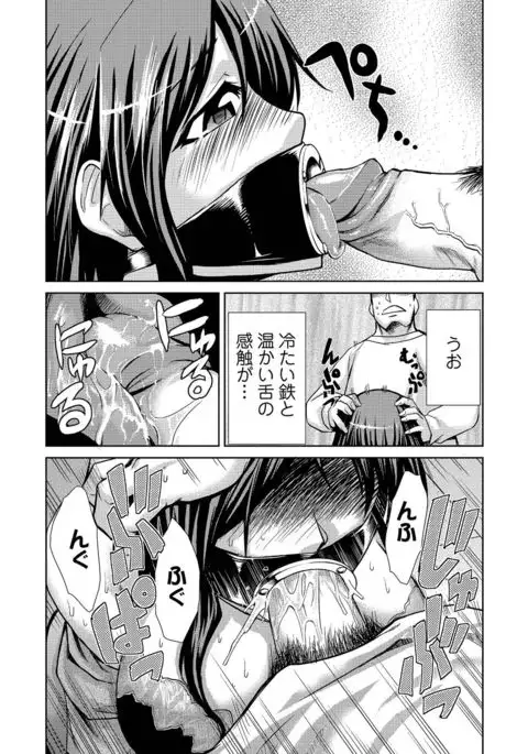 Do-M Kazoku Keikaku