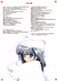 (CR29) [Blazer One (Amaduyu Tatsuki, Mitsumi Misato, Nakamura Takeshi)] esquisse (Various)