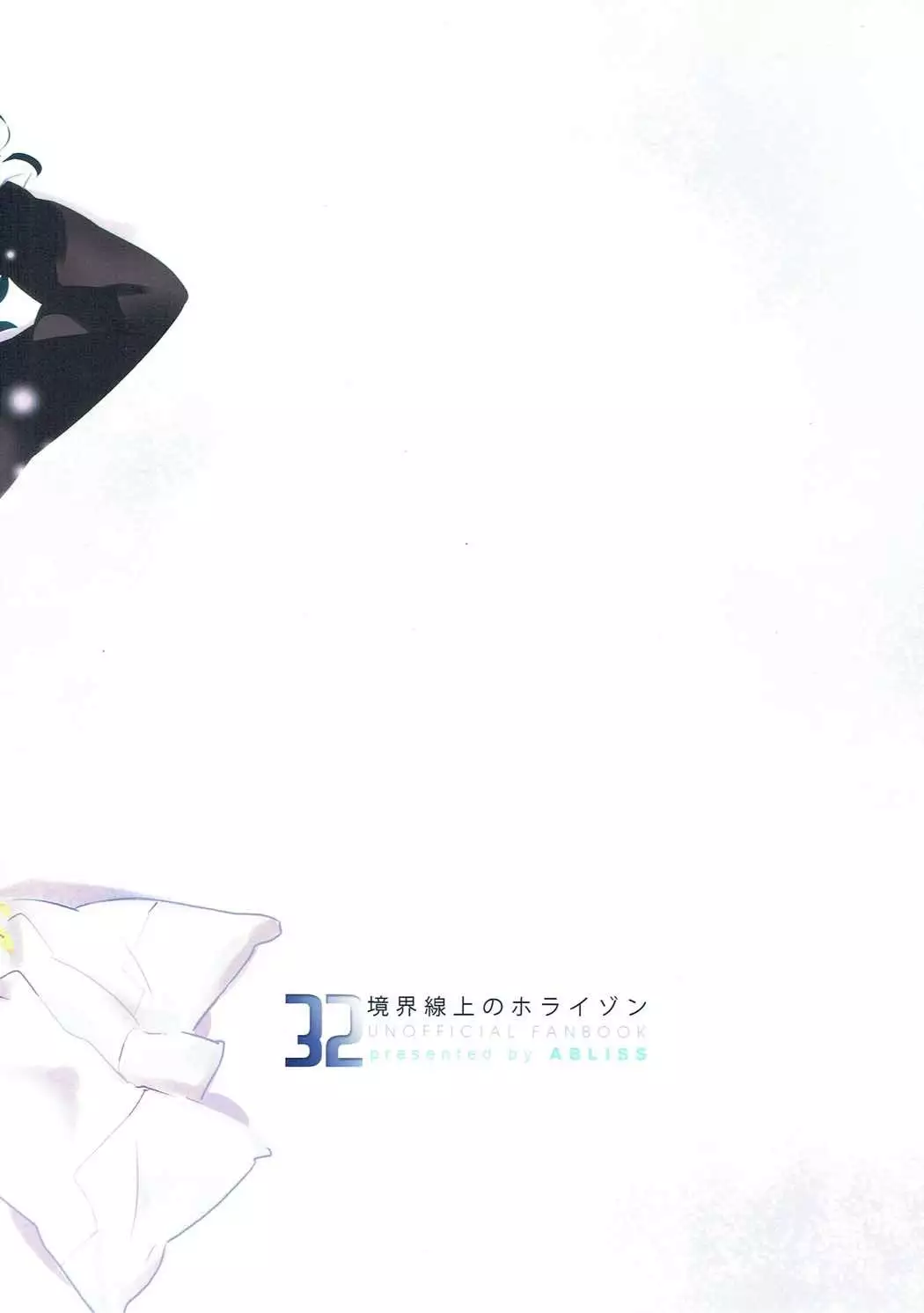 Aonisai