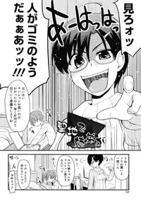 [Hijiri Tsukasa] Otaku no Shitei ga [Digital]