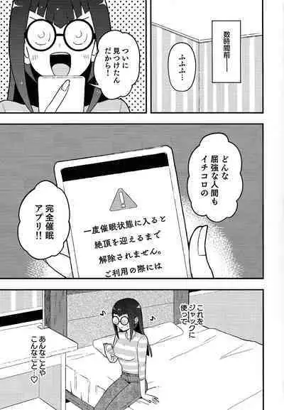 Kanzen Saimin