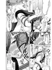 [Anthology] Angel Club MEGA Vol. 07