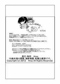 [Hroz] Slime-san no Ongaeshi