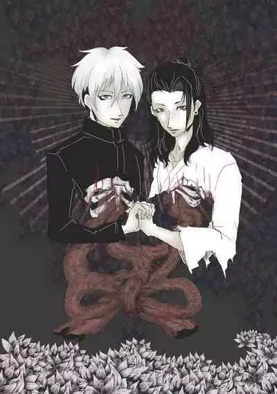 Chuuni Narite Ugomeki Sasayaku