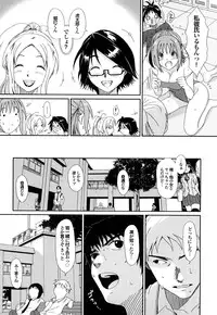 [Ryoh-zoh] Love to Like
