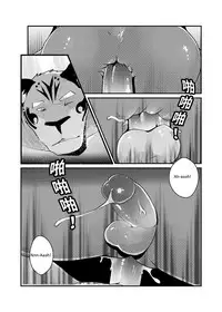 [Steely A (AfterDer)] Xing Leng Gan - Cold Sex [English] [Digital]