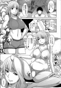 [Zen9] Taikutsu na Gogo no Sugoshikata Ch.1-8