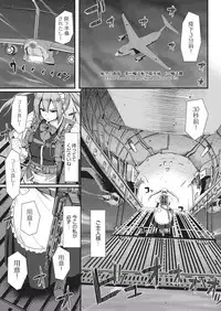 COMIC AUN 2019-08