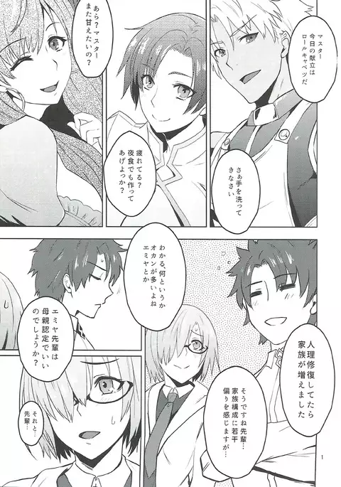 おにぎり☆ぶろっさむ