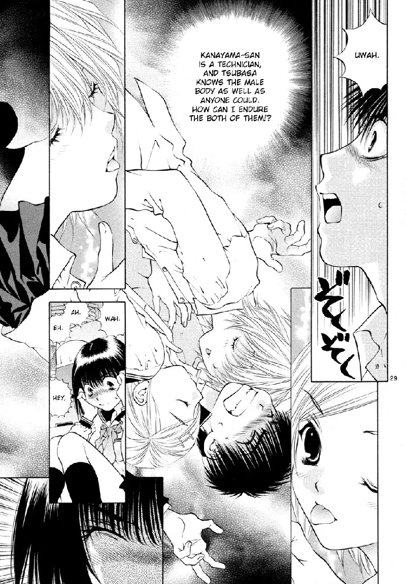 Girls Saurus DX V8 - CH54