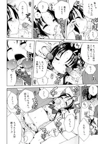 [Inuboshi] Tsukimisou no Akari