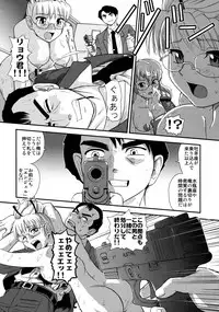 (C79) [Behind Moon (Q)] Dulce Report 13