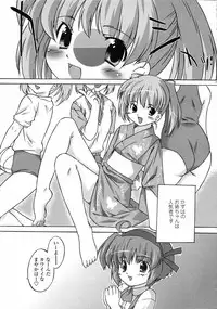 Comic LO 2005-06 Vol. 16