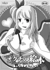 [Navy (Kisyuu Naoyuki)] Fellatio no Ehon Soushuuhen Vol. 2 (Various) [Digital]