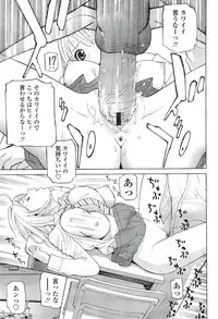 [Shinobu Tanei] Ane ♡ Mai Love