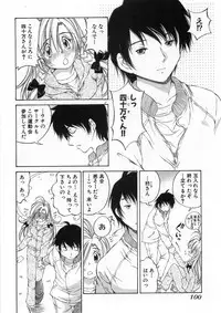 [Sano Takashi] Koisuru Hanahana - The flowers fall in love 2