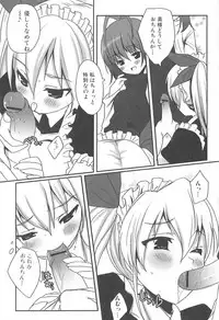 [Anthology] Futanari Excellent! 5