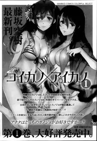 Namaiki! 2013-10