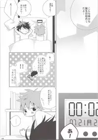 Oihina Collection