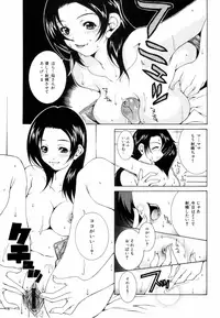 [Anthology] Kinshin Rape