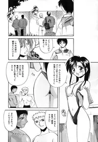 [Branshea] Toiki wa Bi.ne.tsu Shoku