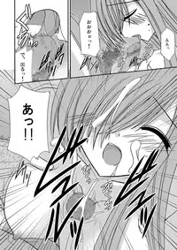 [valssu (Charu)] Melon ga Chou Shindou! (Tales of the Abyss) [Digital]