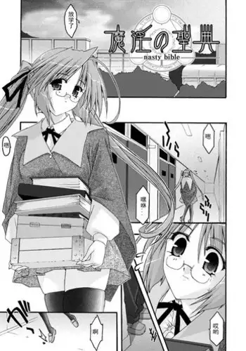 二度目は本当のあさ