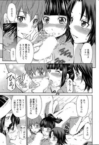 COMIC SIGMA 2015-11