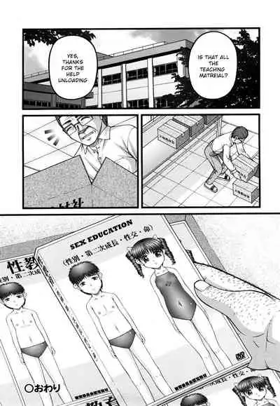 Seikyouiku - Sex Education