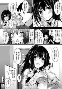 Aikurushii Himo