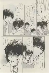 麗人 2015-03