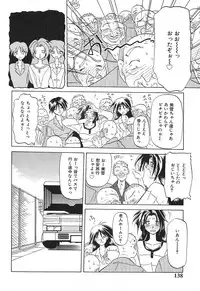 [Sanbun Kyoden] 10after
