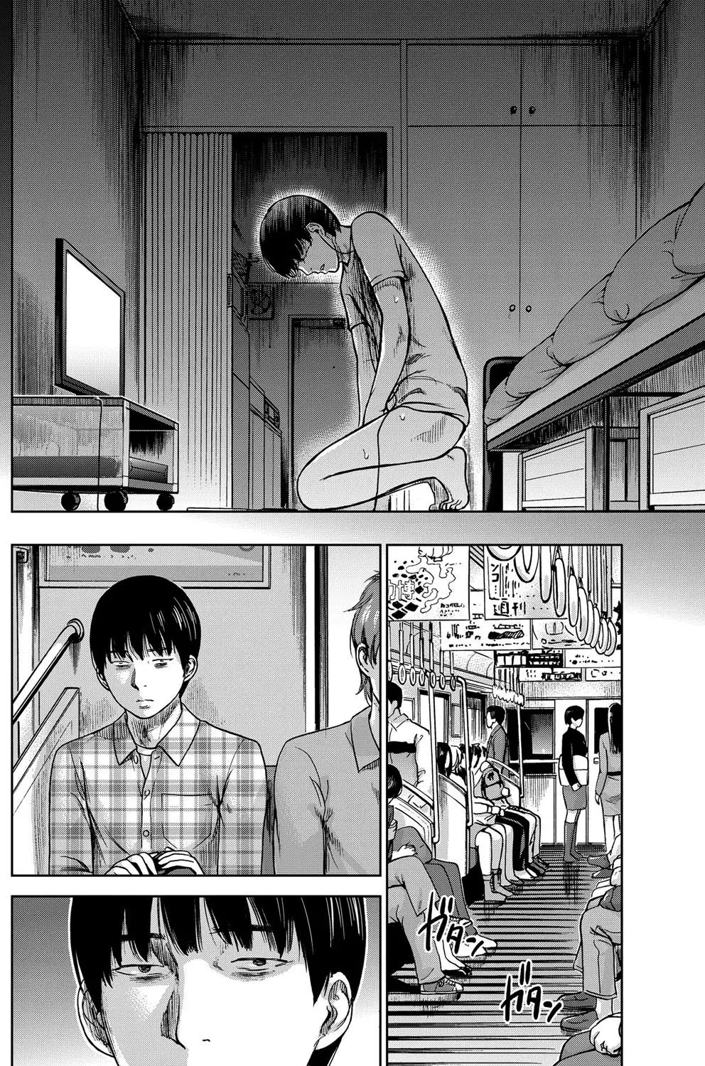 Ayamachi, Hajimemashite. Ch. 1-3