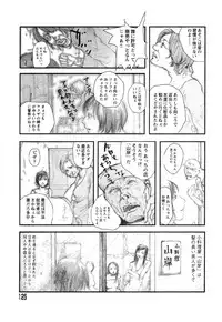 Ayla Deluxe - Vol.14