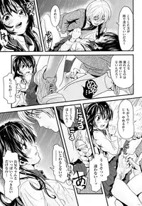 [Uirou] Sis-man