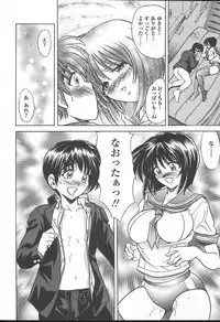 COMIC TENMA 2004-11