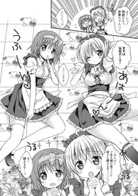 [Rico] Sekai de Ichiban Koishiteryu♥ [Digital]