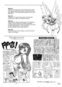 (C58) [BLACK DOG (Kuroinu Juu)] Gold Experience (Sailor Moon) [English] {Tithonium}