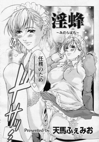 妻と連れ子が同じ人（俺）を好きになるのは遺伝子的に当然！？