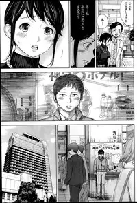 [Shikishiro Konomi] Netoraserare Ch. 1-19