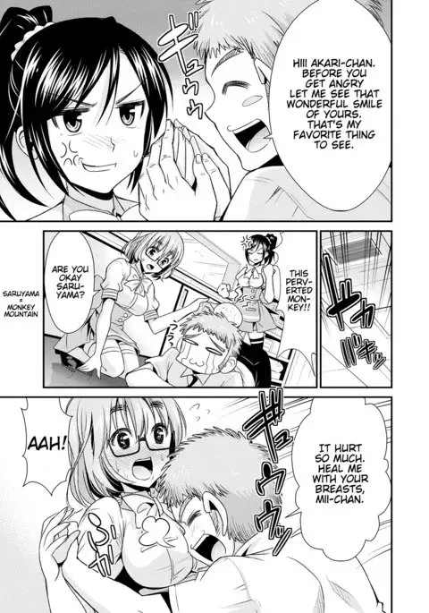 Himitsu no Artemis - the Secret Artemis Ch. 1-8