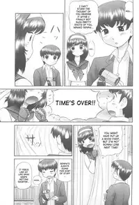 [Nekonomori Maririn] Rensha!! [English] [SaHa]