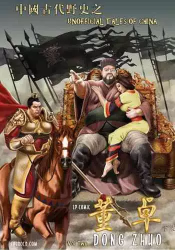 Hyakkasou6《wéi tuó zhuī rì ,bà wáng shè yuè 》