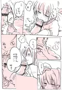 [Kirihara] 相川さんまんが。