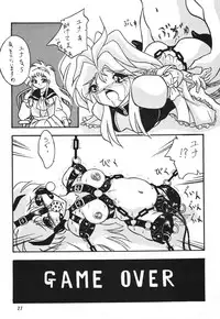 [Sumomo Dou] Vivian.2