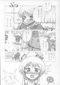 (CR34) [OBORO (TENPOGENSUI)] ELPEO-PLE & SUPER ROBOT GIRLS 3PX3P　(Various)